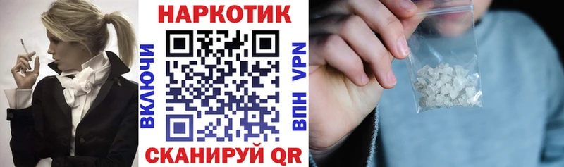 Как найти наркотики Ижевск КОКАИН  Марихуана  Лсд 25  ГАШ  МЕФ 
