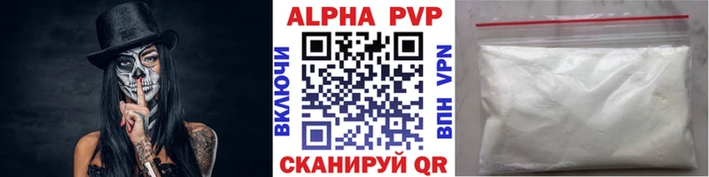 купить наркотик  Ижевск  APVP Соль 