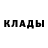 МЕТАДОН кристалл November Kid