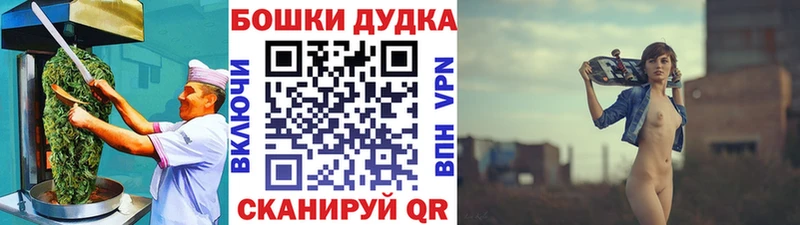 Еда ТГК конопля  закладки  Ижевск 
