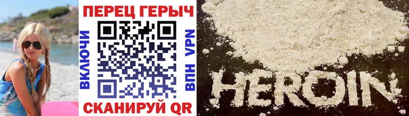 ГЕРОИН герыч  цены   Ижевск 