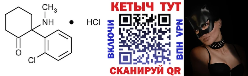 Кетамин ketamine  где можно купить наркотик  Ижевск 