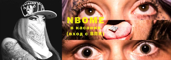 МДМА Верхнеуральск
