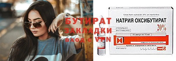крисы Верхний Тагил