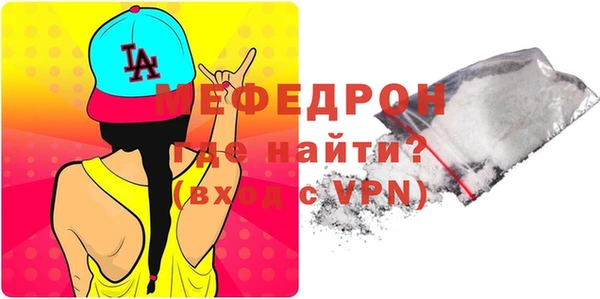 герыч Верея