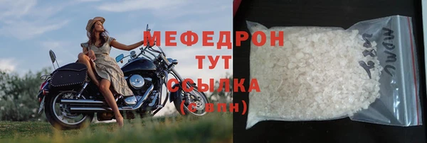 МДМА Верхнеуральск