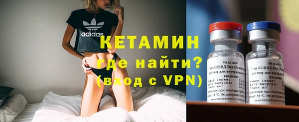 крисы Верхний Тагил