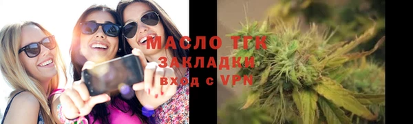 МДМА Верхнеуральск