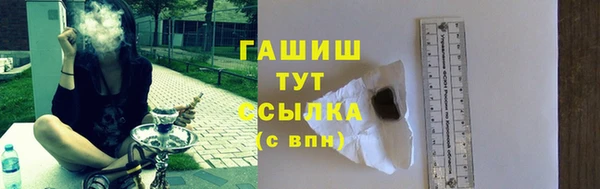 крисы Верхний Тагил