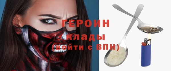 МДМА Верхнеуральск