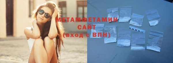 герыч Верея
