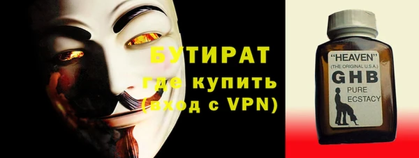 МДМА Верхнеуральск