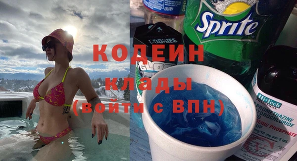 МДМА Верхнеуральск