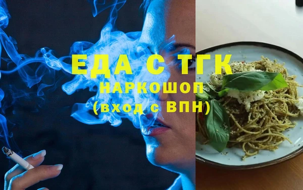 герыч Верея