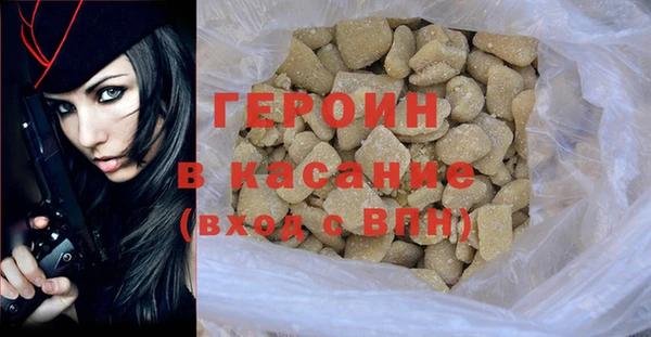 крисы Верхний Тагил