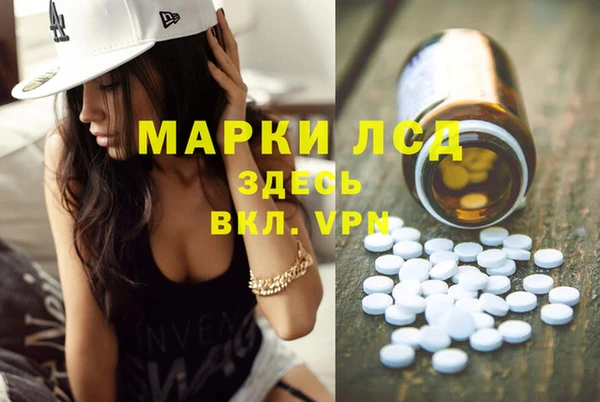 герыч Верея