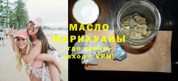 МДМА Верхнеуральск
