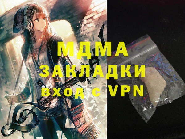 герыч Верея