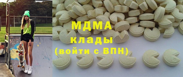 МДМА Верхнеуральск