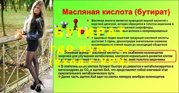 герыч Верея