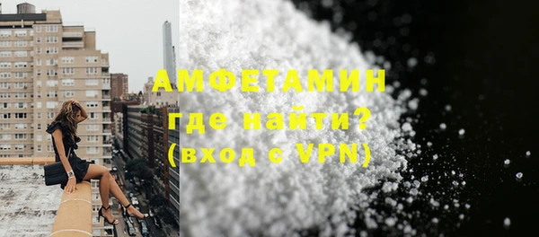 герыч Верея