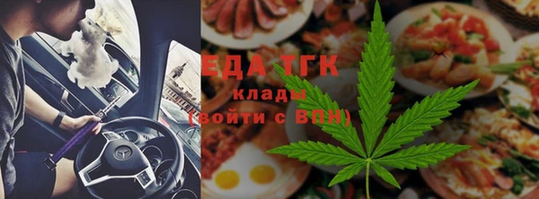 МДМА Верхнеуральск