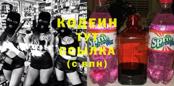 мдма Волосово