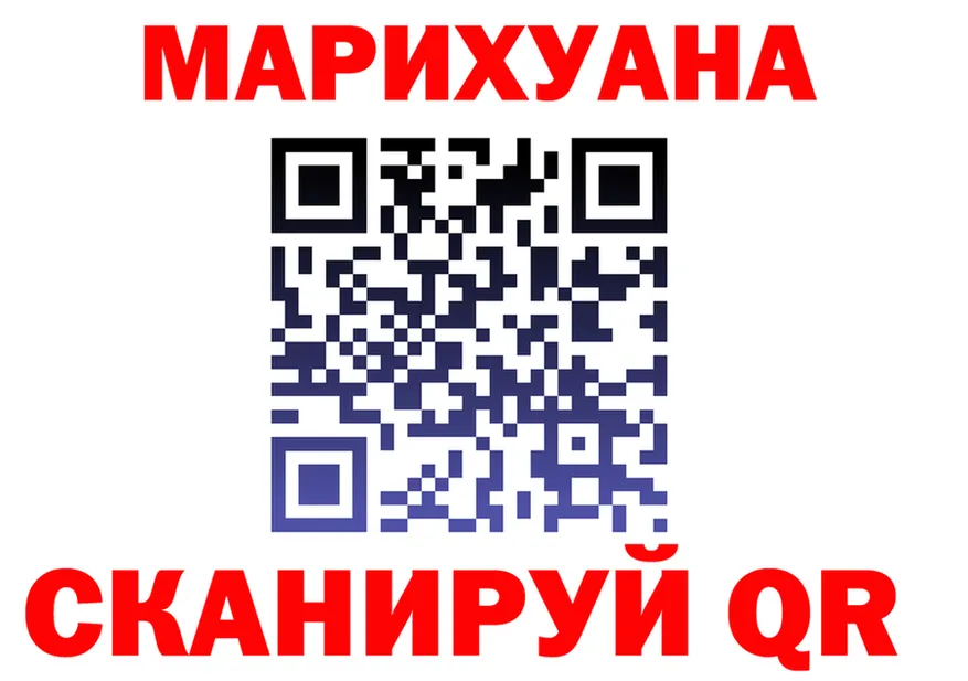 Марихуана Bruce Banner ТОР площадка blacksprut Ижевск