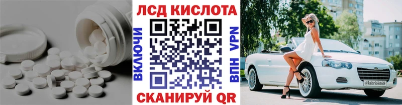 ЛСД экстази ecstasy  Ижевск 