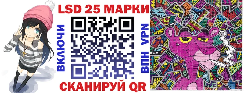 дарк нет телеграм Ижевск Марки 25I-NBOMe 1500мкг OMG рабочий сайт