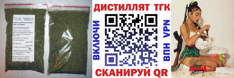 ТГК гашишное масло  Ижевск 