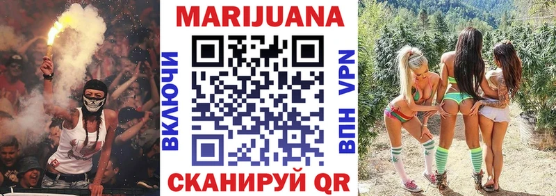 Марихуана конопля  mega ссылка  Ижевск 